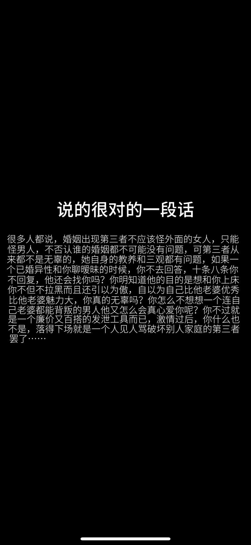 侦探事务调查所-出轨妻子的男人会伤心吗？
