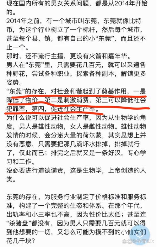 东莞小三调查公司-如果你的妻子出轨你，这是最明智的 5 件事