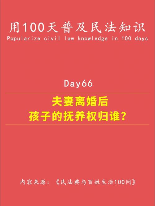 出轨的影响_出轨影响财产分割吗_出轨影响离婚财产分割吗