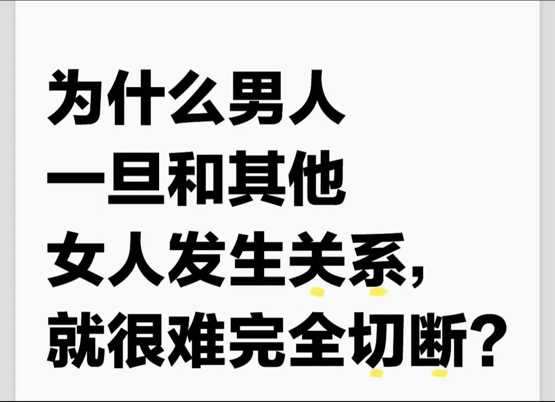 让对方出轨_出轨方要求离婚_出轨了对方来找怎么办
