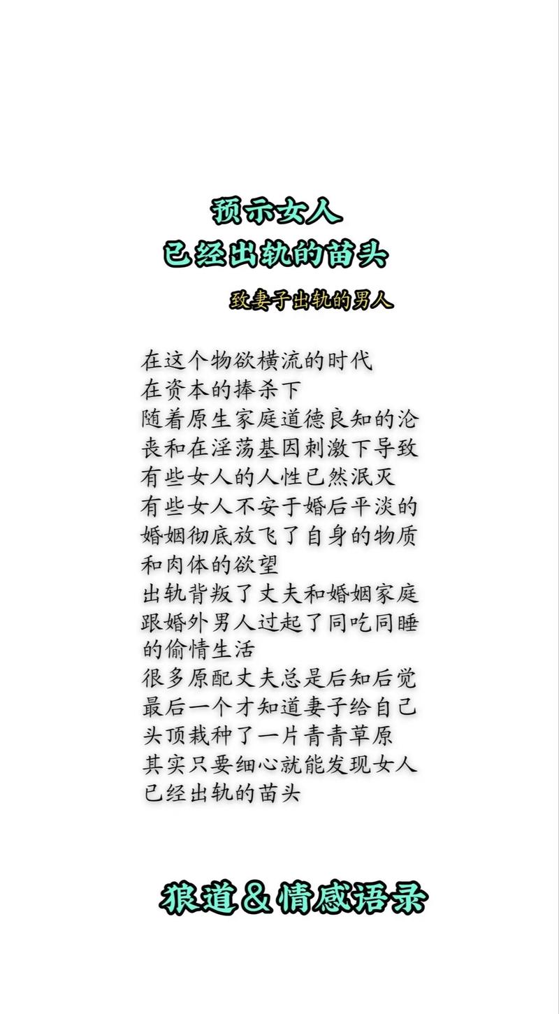 婚外情女人主动退出男人的心情_婚外情女人拉黑了所有联系方式_女人婚外情