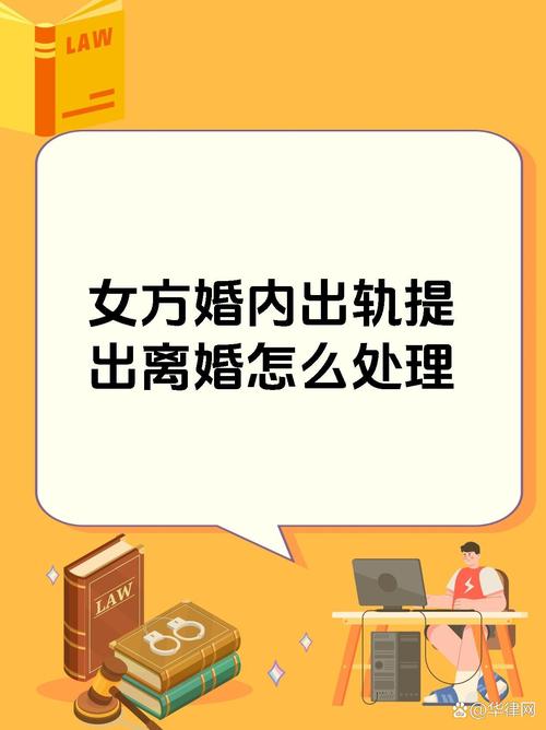 正规找人公司-出轨女人离婚了怎么办