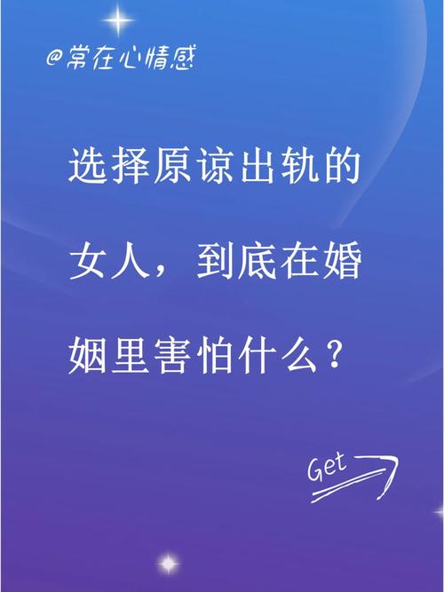 东莞外遇取证-已婚妇女出轨的心理分析。已婚女人容易出轨吗？