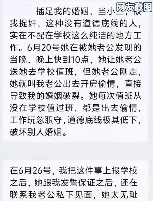 东莞巿调查取证-如果小三有了家庭，她应该告诉她的丈夫吗？她应