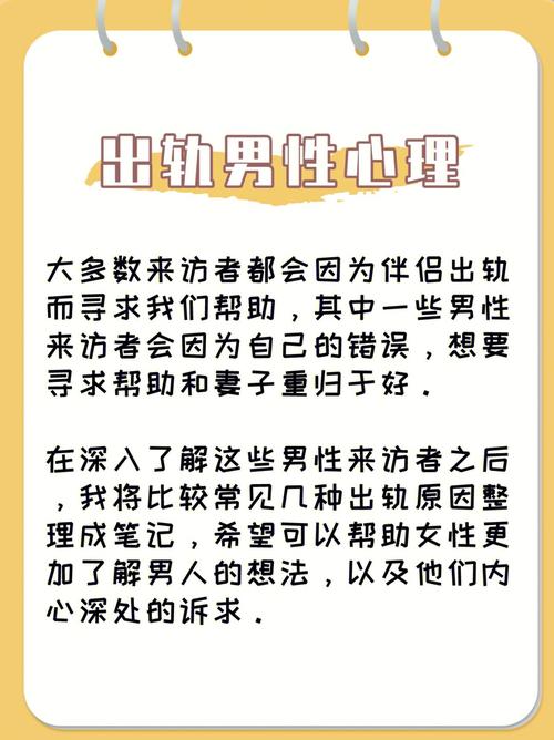 东莞市侦探公司-女人的精神外遇和男人的肉体出轨哪个更严重？