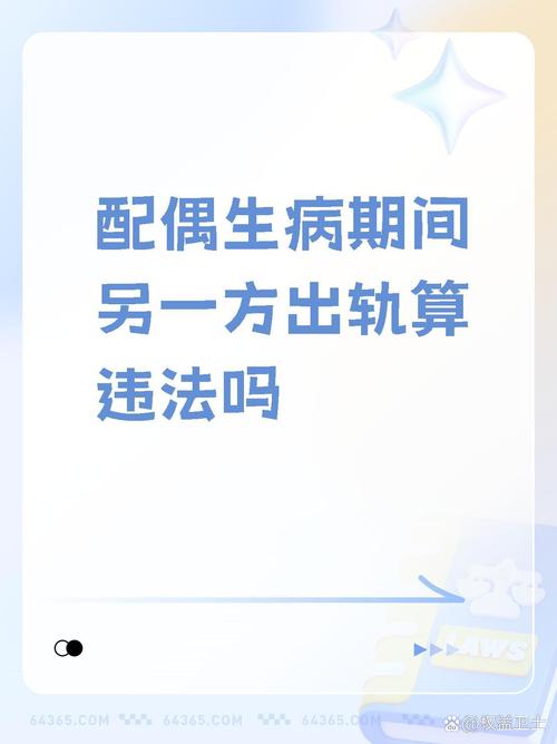 孕妇出轨了_怀孕期间孕妇出轨_出轨孕妇风水