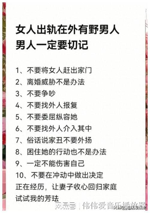 女人出轨后表现神采奕奕_女人出轨后的表现_出轨后的女人什么表现