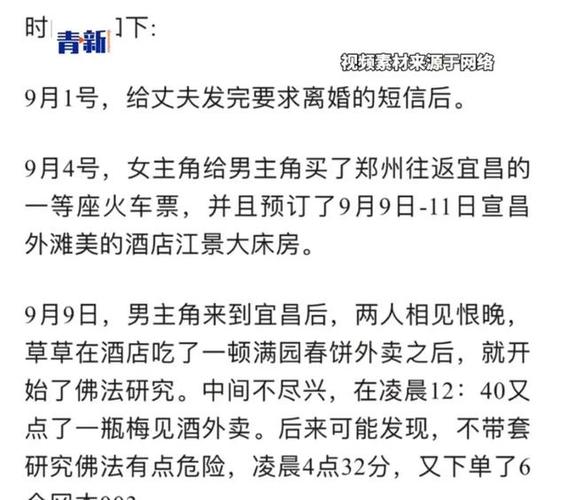 出轨丈夫妻子怎么办_出轨丈夫妻子怎么处理_妻子出轨丈夫