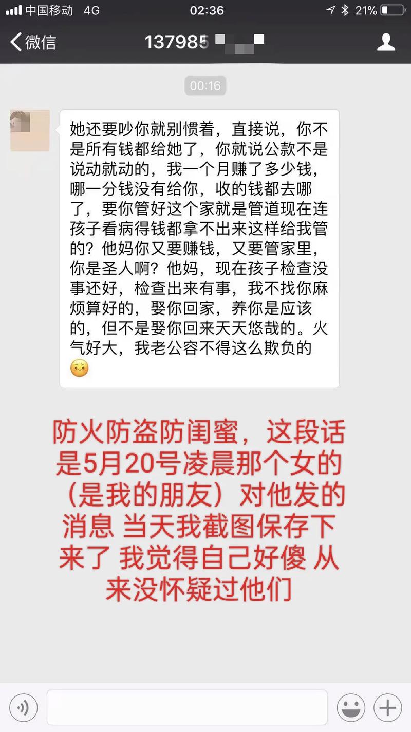 爱情出轨_出轨爱情会维持多久_出轨爱情人不能离婚