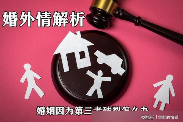 性与婚外情_性与婚外情_性与婚外情