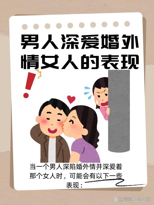 沉迷婚外情无法自拔怎么办_沉迷婚外情的女人怎么醒悟_沉迷婚外情