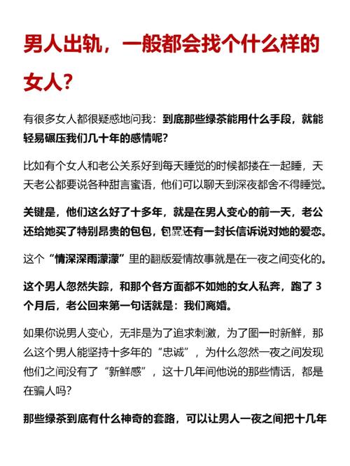 出轨中年女人电视剧_出轨中年女人的心理特征_中年女人出轨