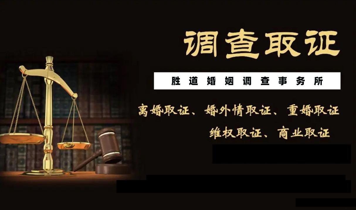 婚外情专业调查_婚外情调查一般怎么收费_婚外情调查要注意什么