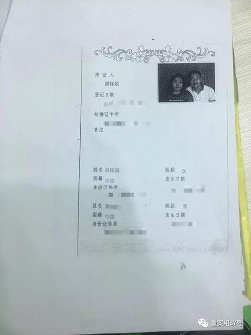 东莞侦探调-如果我没有结婚证书，只有离婚的身份证该怎么办