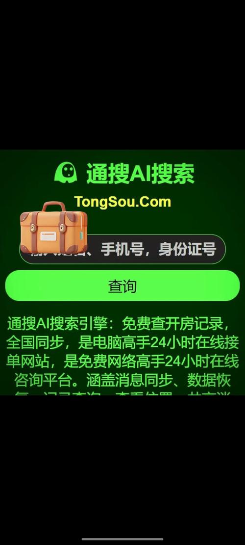 东莞请侦探_新闻中心_东莞侦探社_东莞侦探公司怎么样