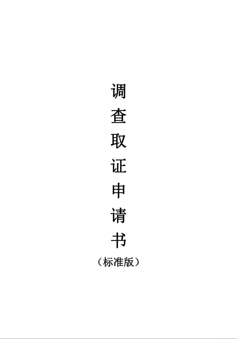 东莞侦探调查取证公司_侦探东莞调查公司是真的吗_东莞侦探调查公司
