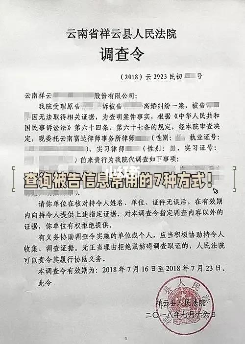 东莞调查取证的公司_东莞本地正规调查公司_取证东莞调查公司是真的吗