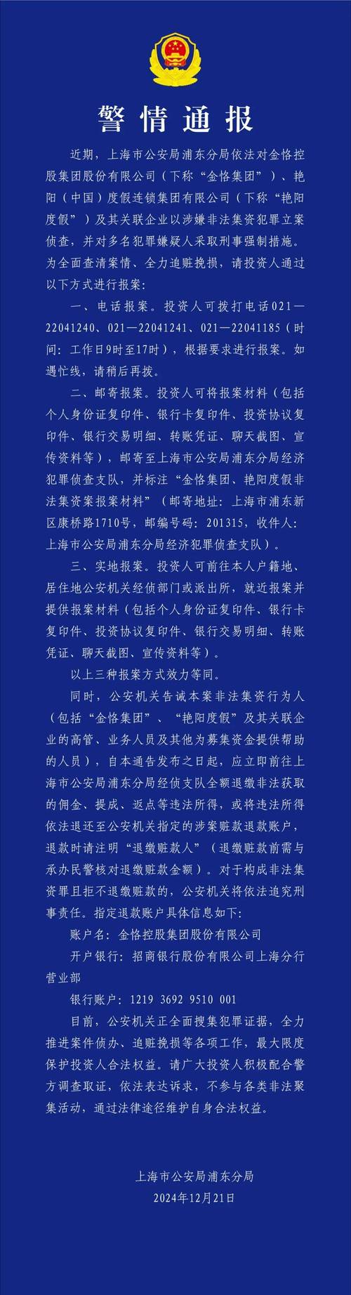 东莞市调查取证_东莞本地调查_东莞调查组