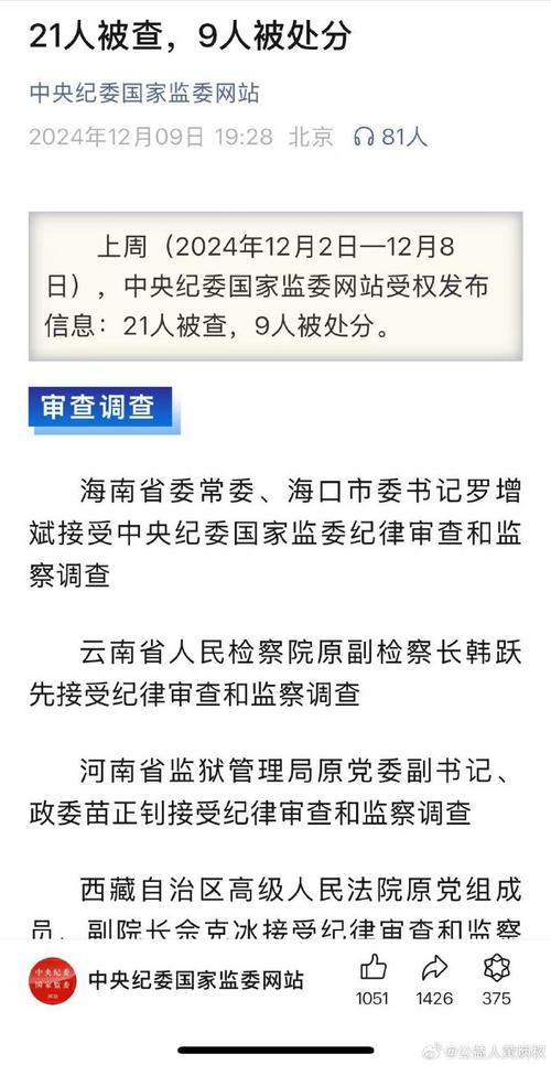 东莞市调查取证_东莞本地调查_东莞调查组