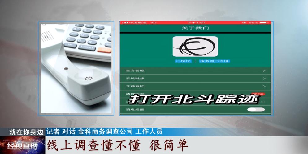 东莞婚外情侦探_东莞婚外情取证要多少费用_东莞专业婚外情取证公司