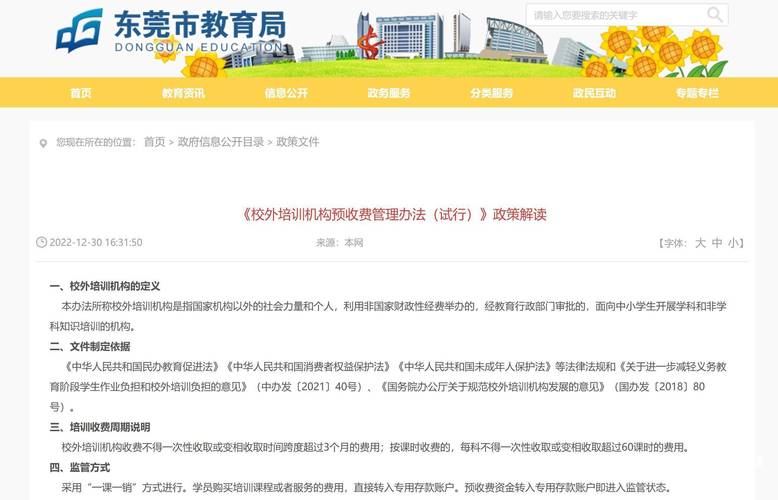 东莞市调查公司哪家好_东莞调查队业务科室_东莞市调查取证机构名单