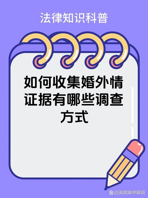 东莞市出轨调查取证_东莞出轨取证电话_东莞查出轨多少钱