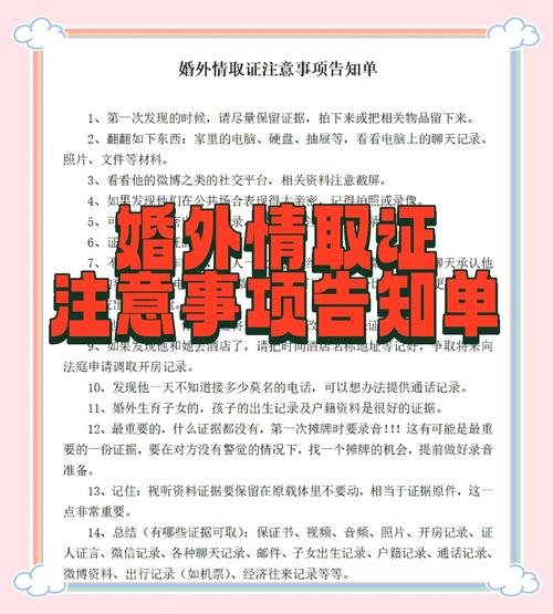东莞查出轨多少钱_东莞出轨取证电话_东莞市出轨调查取证